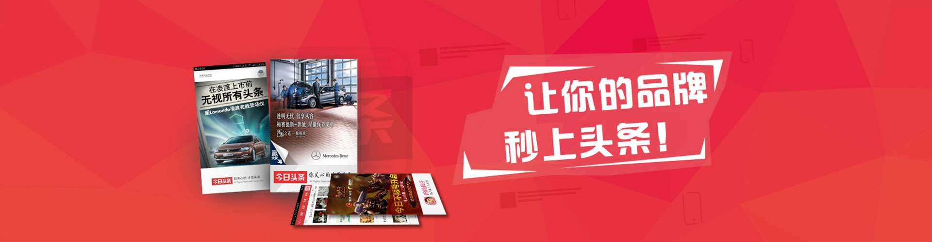 横州百度竞价托管
